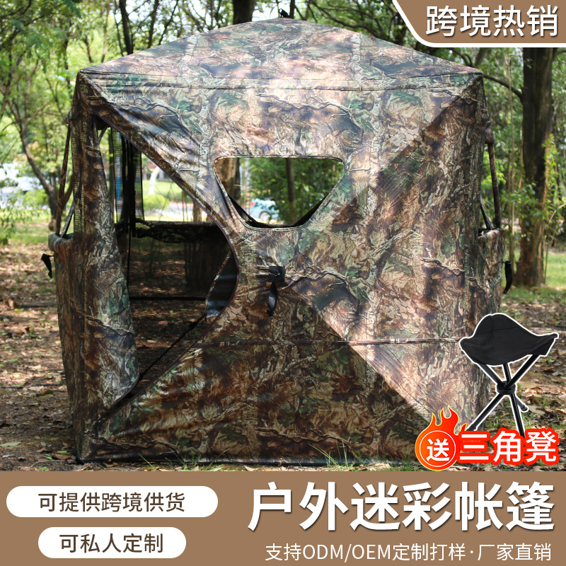 Draagbare camouflage jacht ten - Outdoor Hunting Blinds recensie en prijs