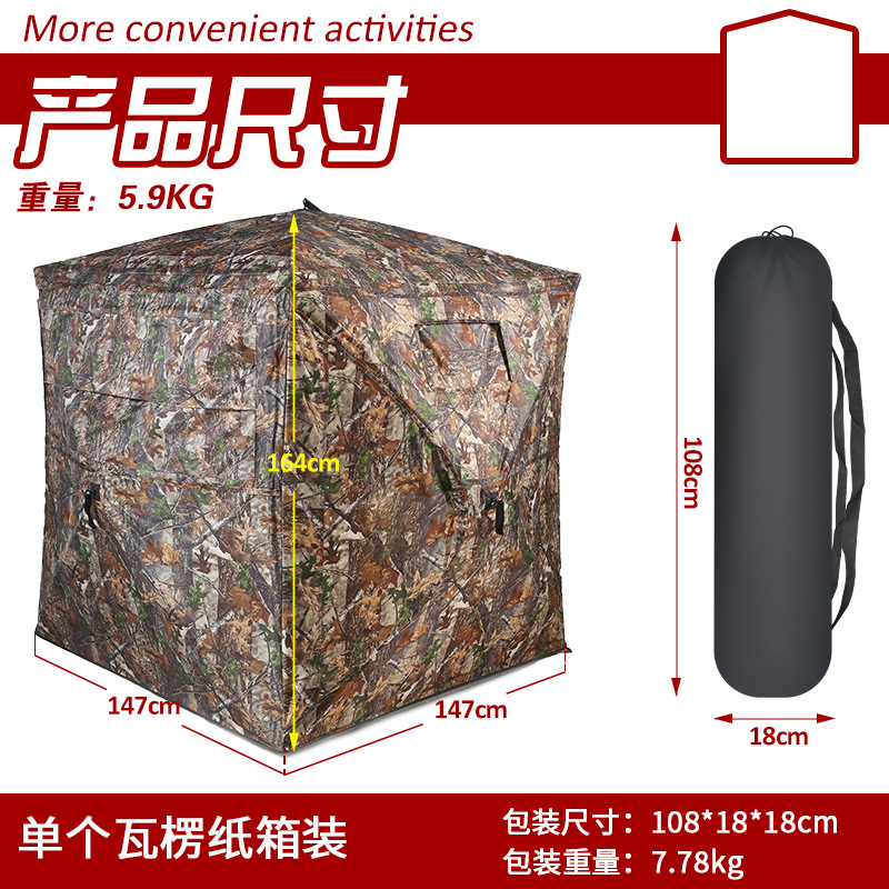 Draagbare camouflage jacht ten - Outdoor Hunting Blinds recensie en prijs