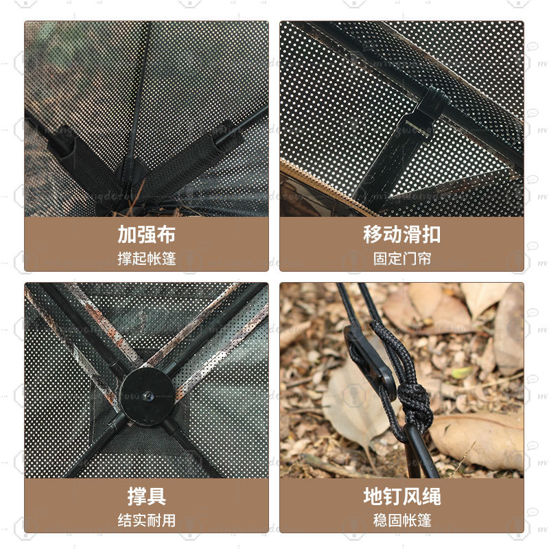 Buitentent camouflage camoufla - Outdoor Hunting Blinds recensie en prijs