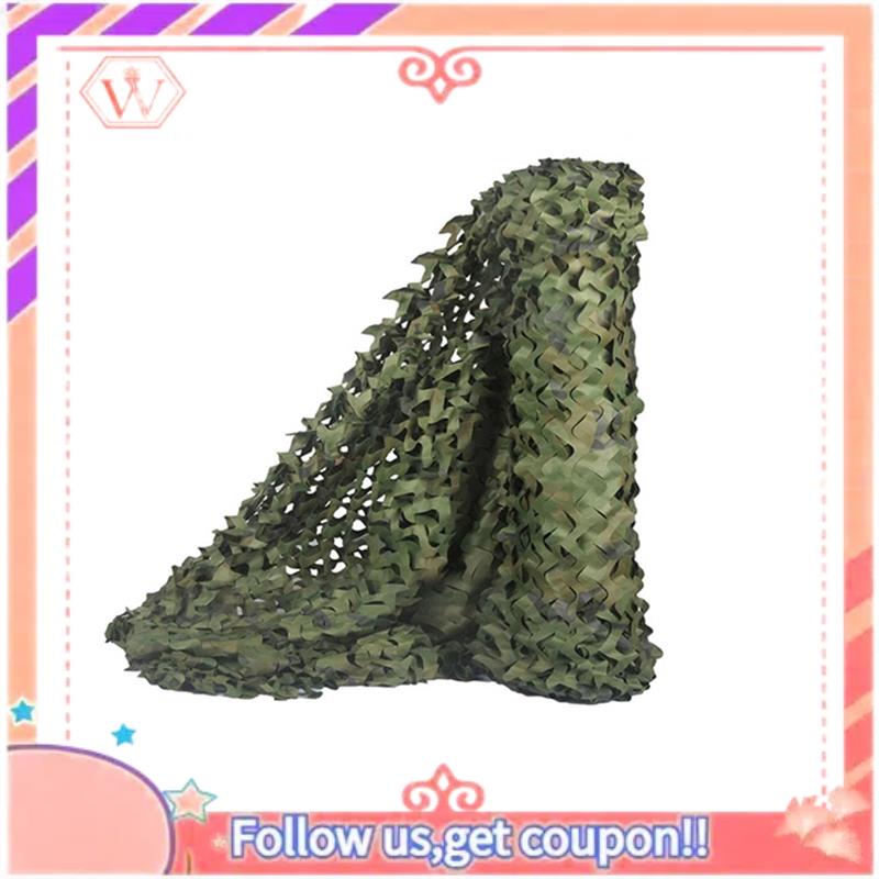 1 STKS Bos Camouflage Netto Ja - Hunting And Camping In Forest recensie en prijs