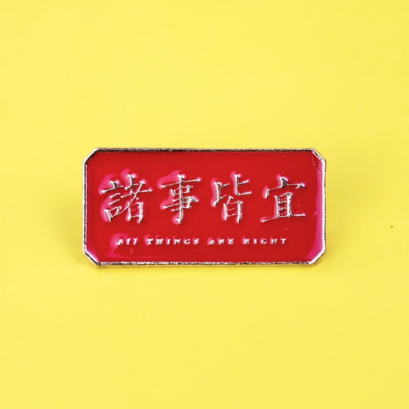 Metalen grafische slogan badge - Hunting Outdoor Apparel recensie en prijs